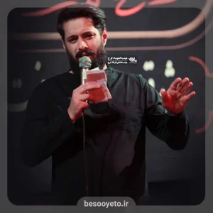 نماهنگ اگه مردم چی روح الله رحیمیان