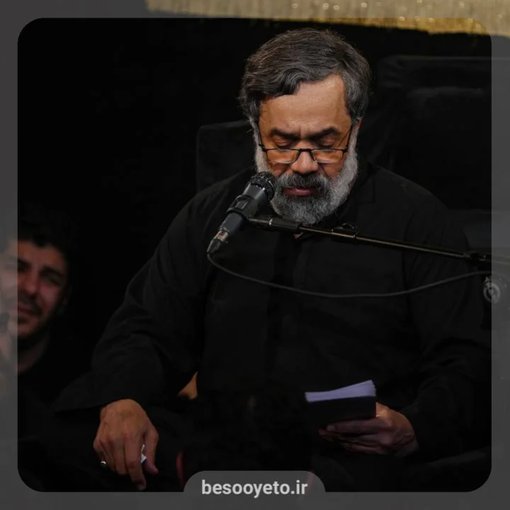 نماهنگ خون و خاک و اشک محمود کریمی