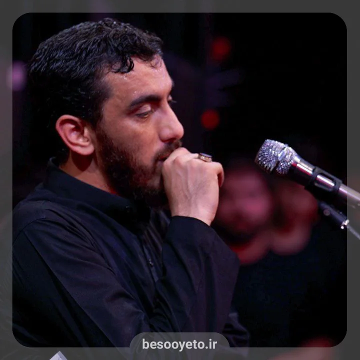 نماهنگ صبح سه شنبه حاج مهدی رسولی