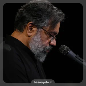 نماهنگ فدایی آخر حاج محمود کریمی