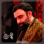 نماهنگ بی تاب حرم جواد مقدم