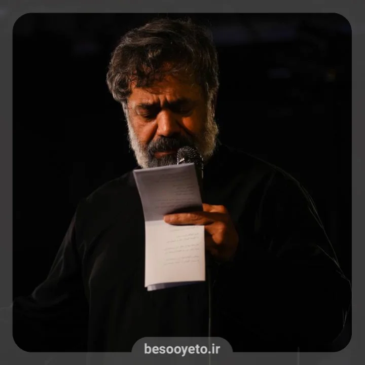 نماهنگ حیدر حیرونت حاج محمود کریمی