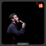 نماهنگ راهم بده حاج مهدی رسولی