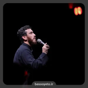 نماهنگ راهم بده حاج مهدی رسولی