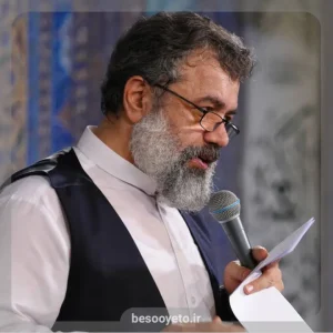 نماهنگ مروارید شوق حاج محمود کریمی