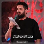 نماهنگ بغلم کردی روح الله رحیمیان