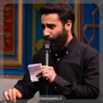 مداحی دست نگه دار عبا برنداشته حسین طاهری