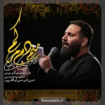 نماهنگ منم دم مرگم محمدحسین حدادیان