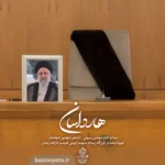 نماهنگ هارداسان حاج مهدی رسولی