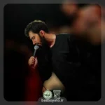 نماهنگ ایران ذوالفقار علی محمد اسداللهی