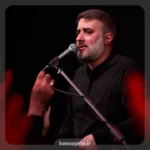 نماهنگ ماه ابوفاضل محمدحسین پویانفر