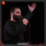 نماهنگ بلند آوازه محمدحسین حدادیان