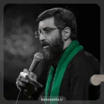 مداحی بلند شو علمدار سید رضا نریمانی