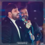 نماهنگ بیعت میکنم سجاد محمدی عبدالرضا هلالی