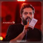 نماهنگ حریفت ماییم روح الله رحیمیان