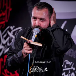 نماهنگ دلخونم کربلایی مازیار طاولی