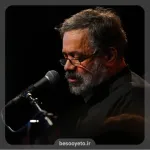 مداحی دیر سیدم من حاج محمود کریمی