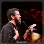 نماهنگ سفره عشق حاج مهدی رسولی