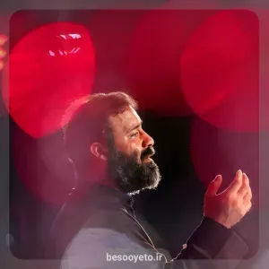 نماهنگ عشق منی حاج عبدالرضا هلالی