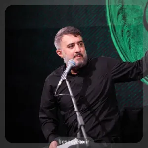 نماهنگ آواره دوست محمدحسین پویانفر