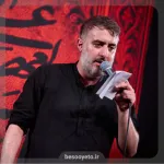 نماهنگ بهشت حق کربلا محمدحسین پویانفر