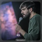 نماهنگ تو دل بارون کربلایی سجاد محمدی