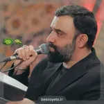 نماهنگ وقتی فکر کربلاتم جواد مقدم