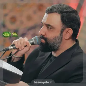 نماهنگ وقتی فکر کربلاتم جواد مقدم