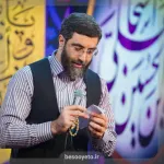 مولودی خورشید جهان سر زد سید رضا نریمانی