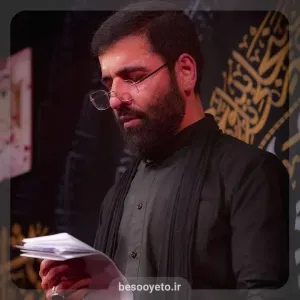 نوحه قدم قدم با یه علم حسین سیب سرخی