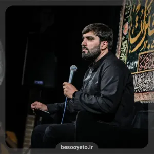 نماهنگ لطفا نه نیار سجاد محمدی