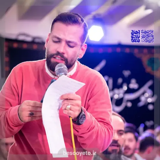 نماهنگ موذن حرم امیر برومند