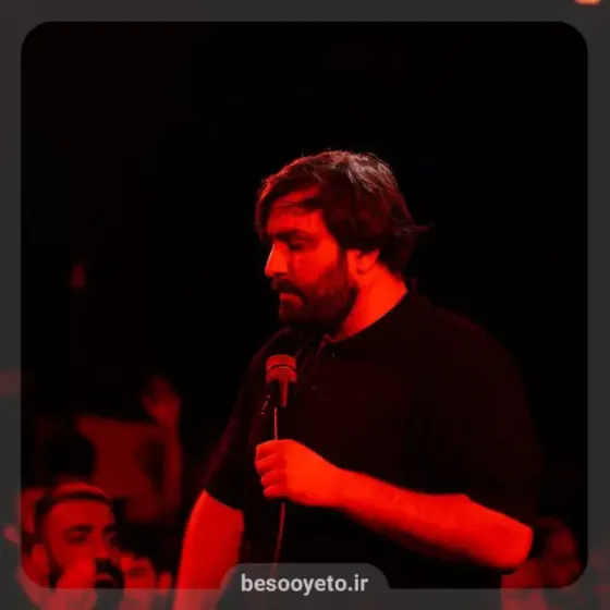نماهنگ خونه امن کربلایی سجاد محمدی