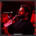 نماهنگ شبای دلتنگی روح الله رحیمیان