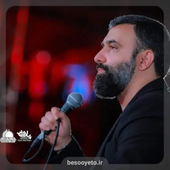 نماهنگ کرببلا نبر ز یادم جواد مقدم