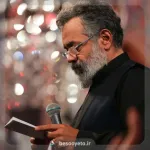 مداحی یه مدینه یه بقیعه حاج محمود کریمی