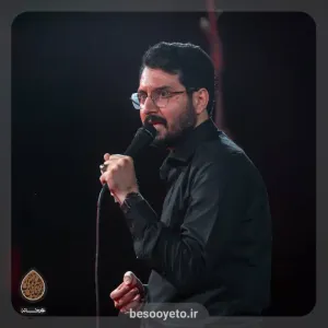 نماهنگ انگار نه انگار کربلایی علی اکبر حائری