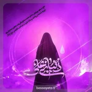 نماهنگ دنیای علی حاج مسعود پیرایش