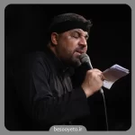 نماهنگ به وقت روضه مجتبی رمضانی