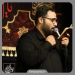 نماهنگ خواهش حسین خلجی