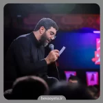 نماهنگ روزی بی حساب سید رضا نریمانی