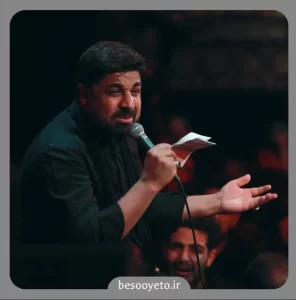 نماهنگ عزیز زهرا بقیة الله مجتبی رمضانی