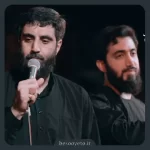 نماهنگ سلام یا جداه سید رضا نریمانی و محمد اسداللهی