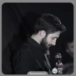 نماهنگ نقش فلک محمد اسداللهی