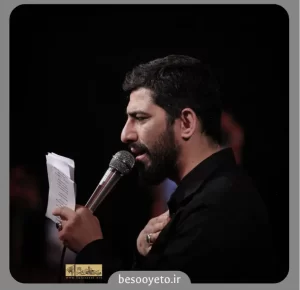 نماهنگ وابسته مسعود پیرایش