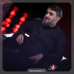 نماهنگ بگرد تو حرم محمدحسین پویانفر