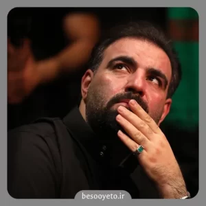 نماهنگ حسین عشق از حاج امیر کرمانشاهی