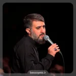 نماهنگ از بچگی شادی فروختم محمدحسین پویانفر