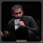 منو کی میبری کربلا حسین طاهری