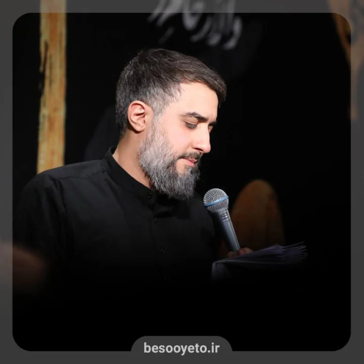 نماهنگ جانا-محمدحسین پویانفر